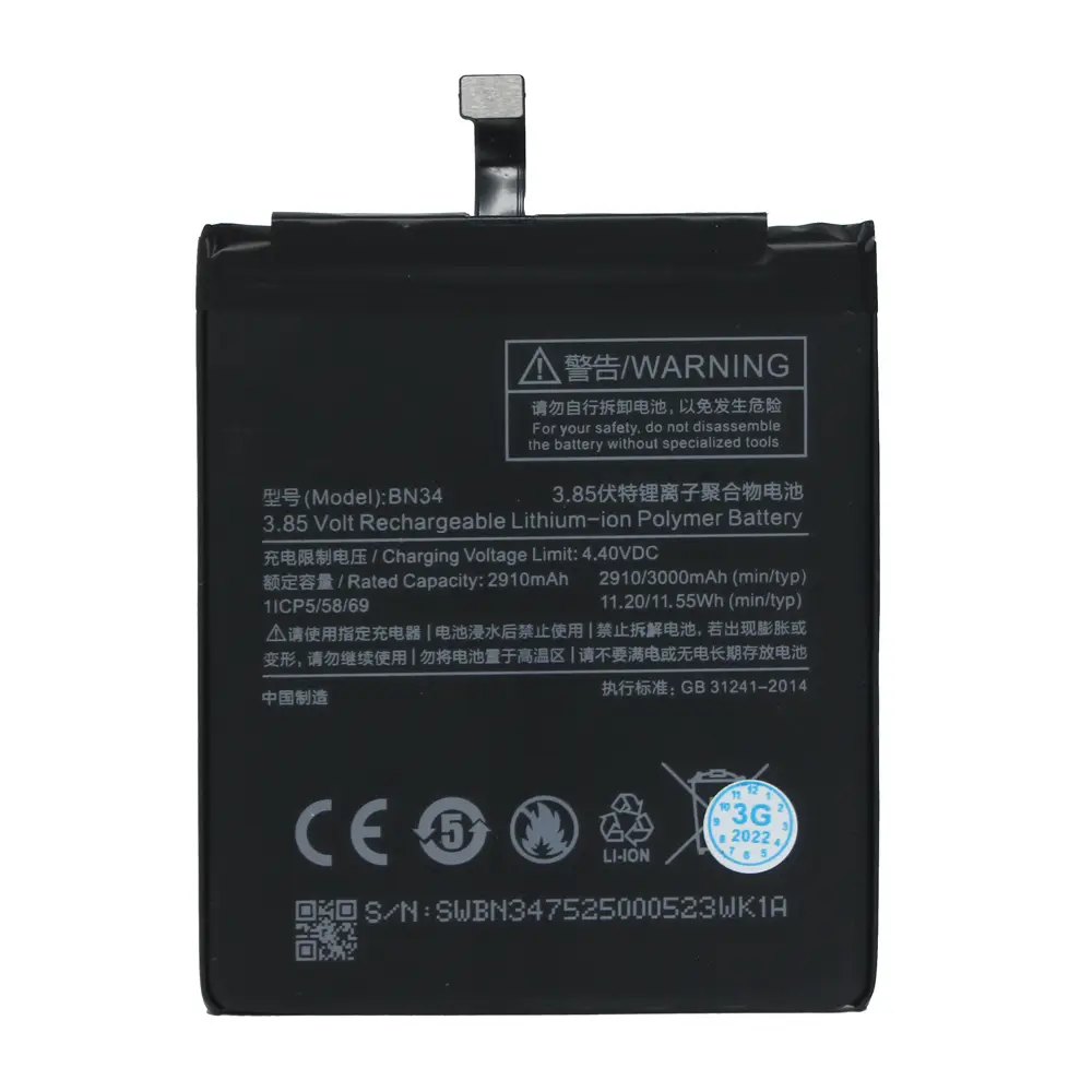 Baterija Standard za Xiaomi Redmi 5A (bn34)