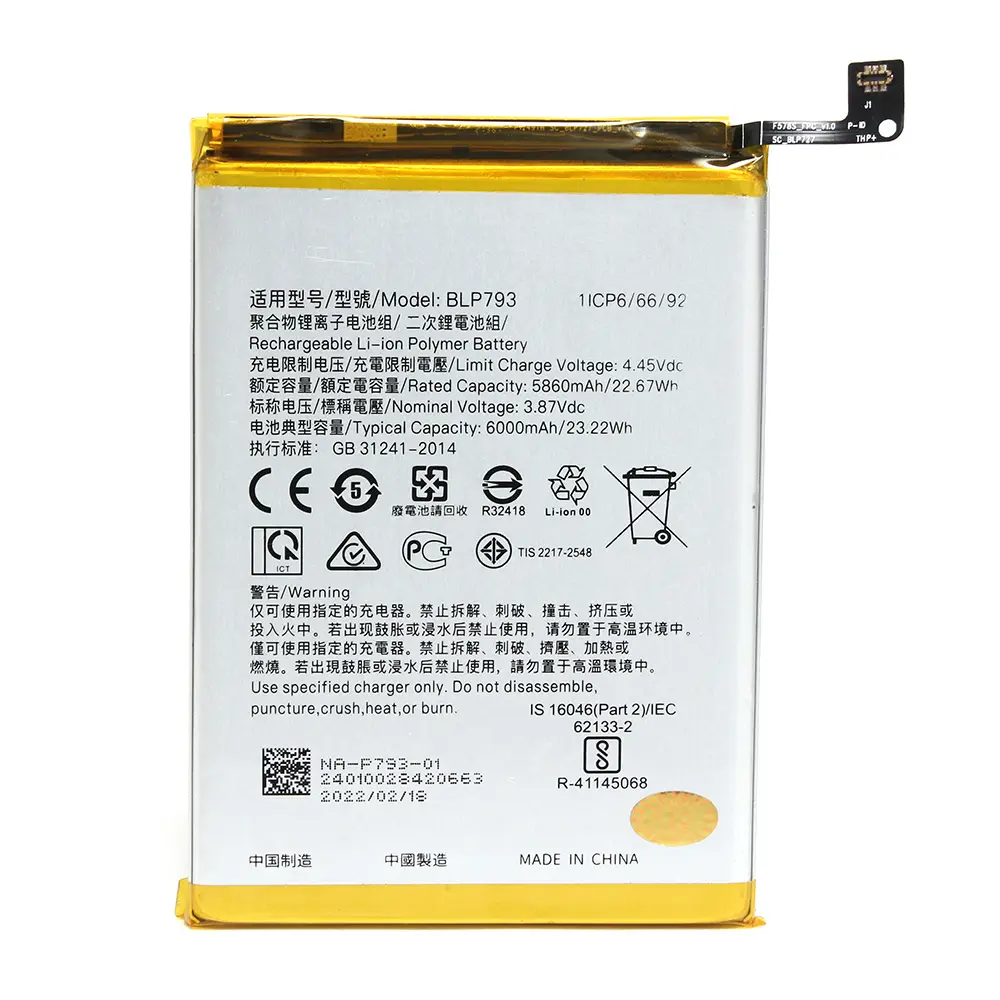 Baterija Teracell za Realme C21Y Blp729