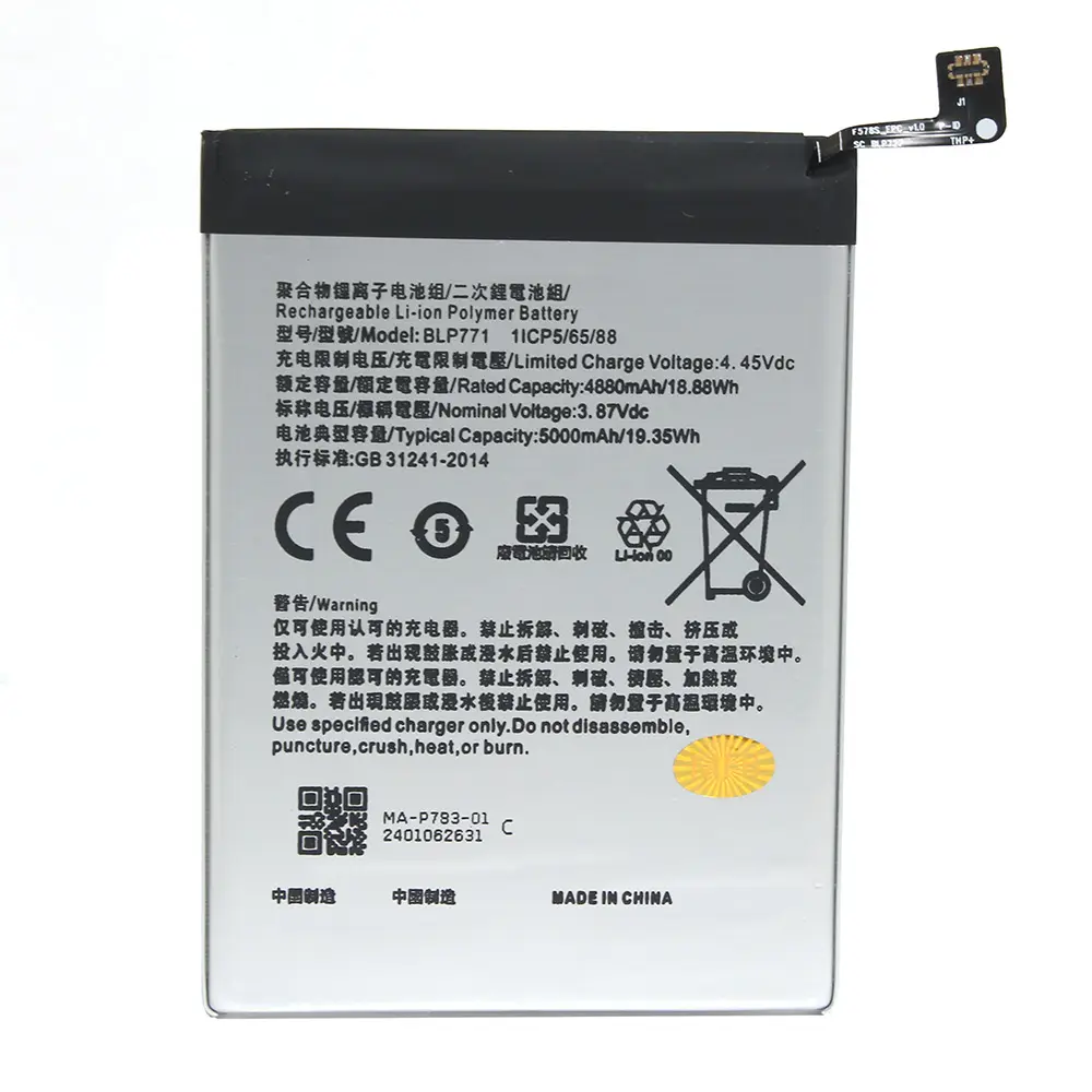 Baterija Teracell za Realme C25 Blp793