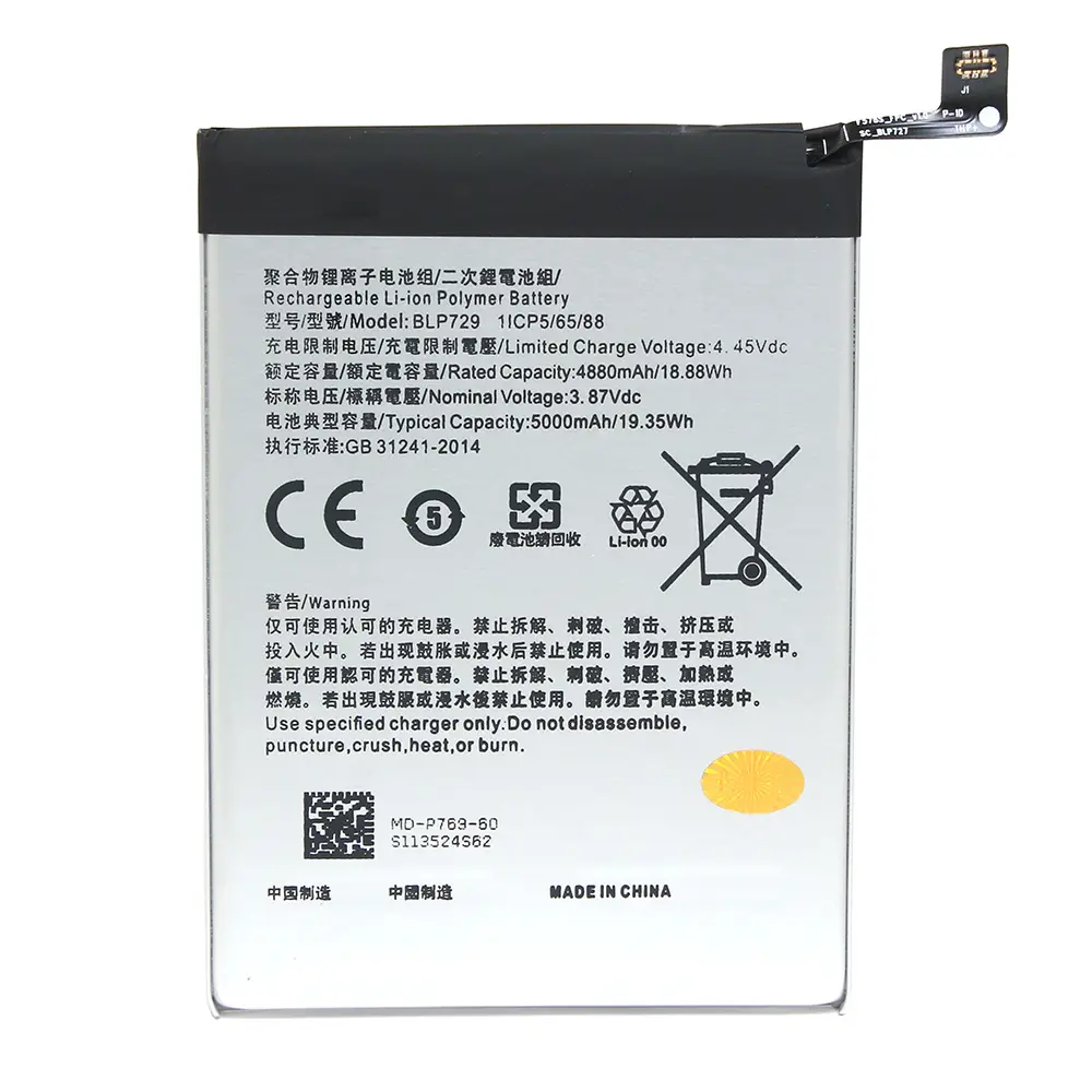 Baterija Teracell za Realme C25Y Blp771