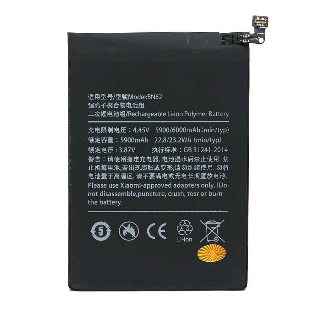 Baterija Teracell za Xiaomi Redmi 10/redmi 10 Prime BN63