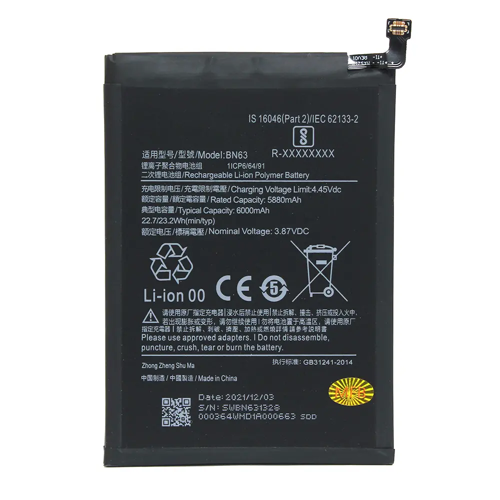 Baterija Teracell za Xiaomi Redmi 9T BN62