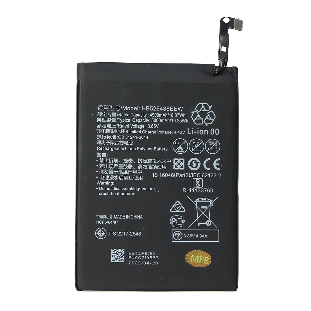 Baterija Teracell za Huawei P Smart 2021 Hb526488eew
