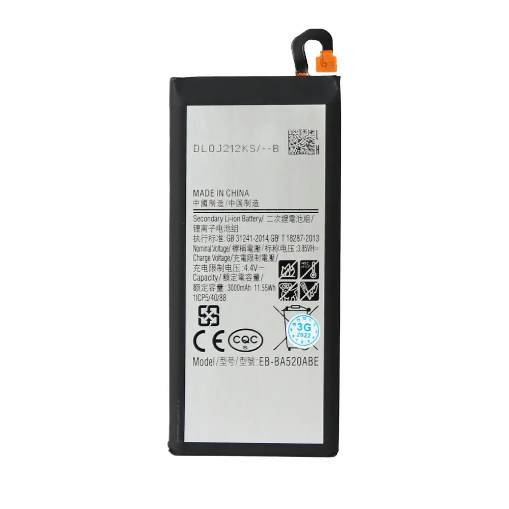 Baterija Standard za Samsung A520F Galaxy A5 2017 Eb-ba520abe