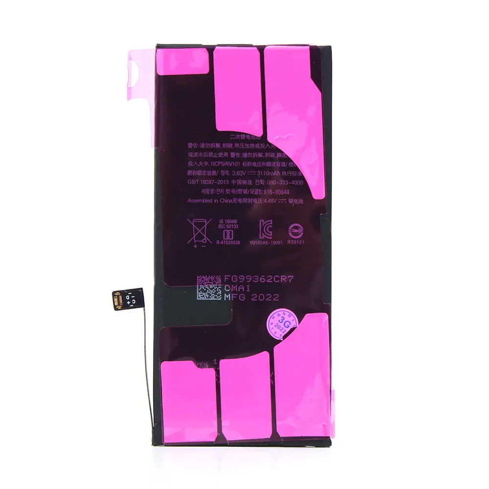 Baterija Standard za Iphone 11 6.1