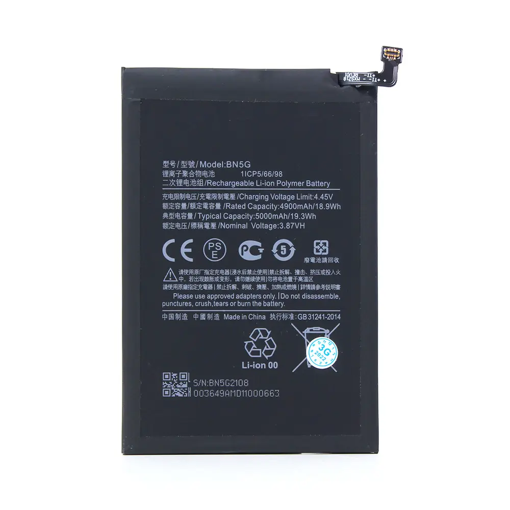 Baterija Standard za Xiaomi Redmi 9c/9c/poco M2 Pro (bn56)