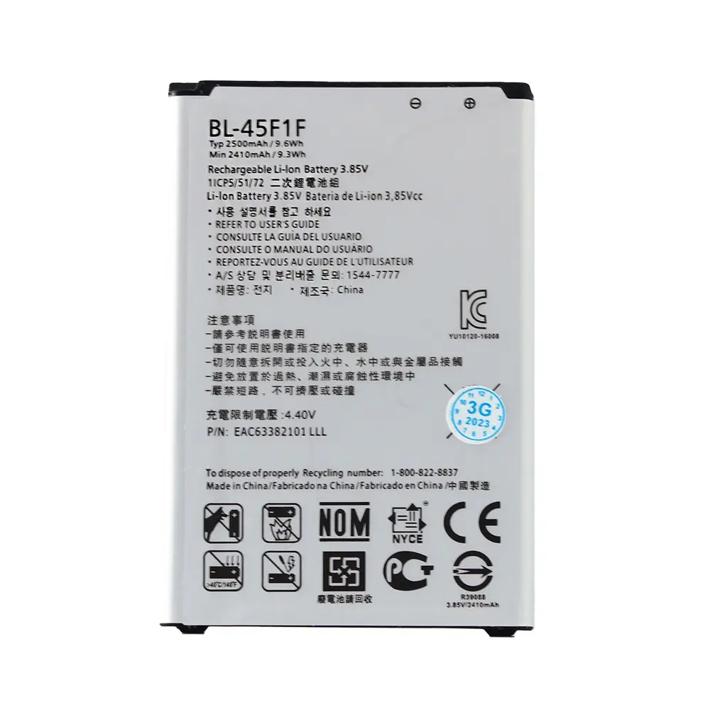 Baterija Standard za LG M160 K4 (2017)/ M200 K8 (2017) Bl-45f