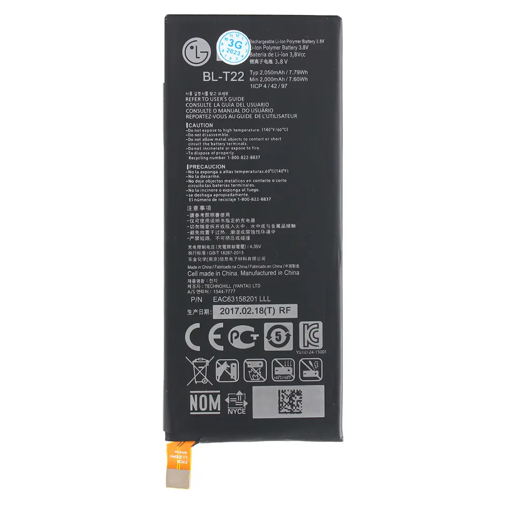 Baterija Standard za LG Zero Bl-t22