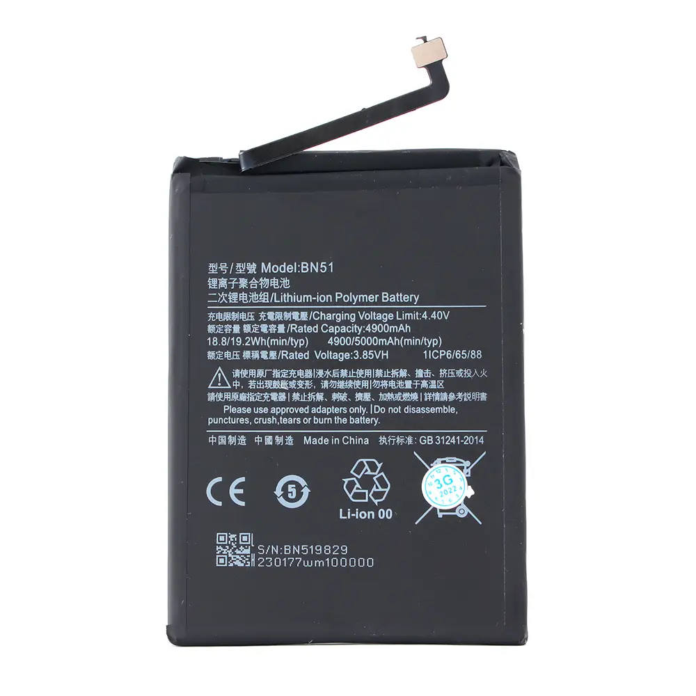 Baterija Standard za Xiaomi Redmi 8/8a (bn51)