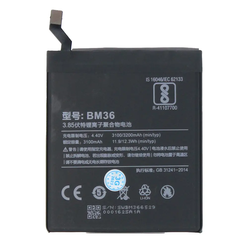 Baterija Standard za Xiaomi MI5S (bm36)