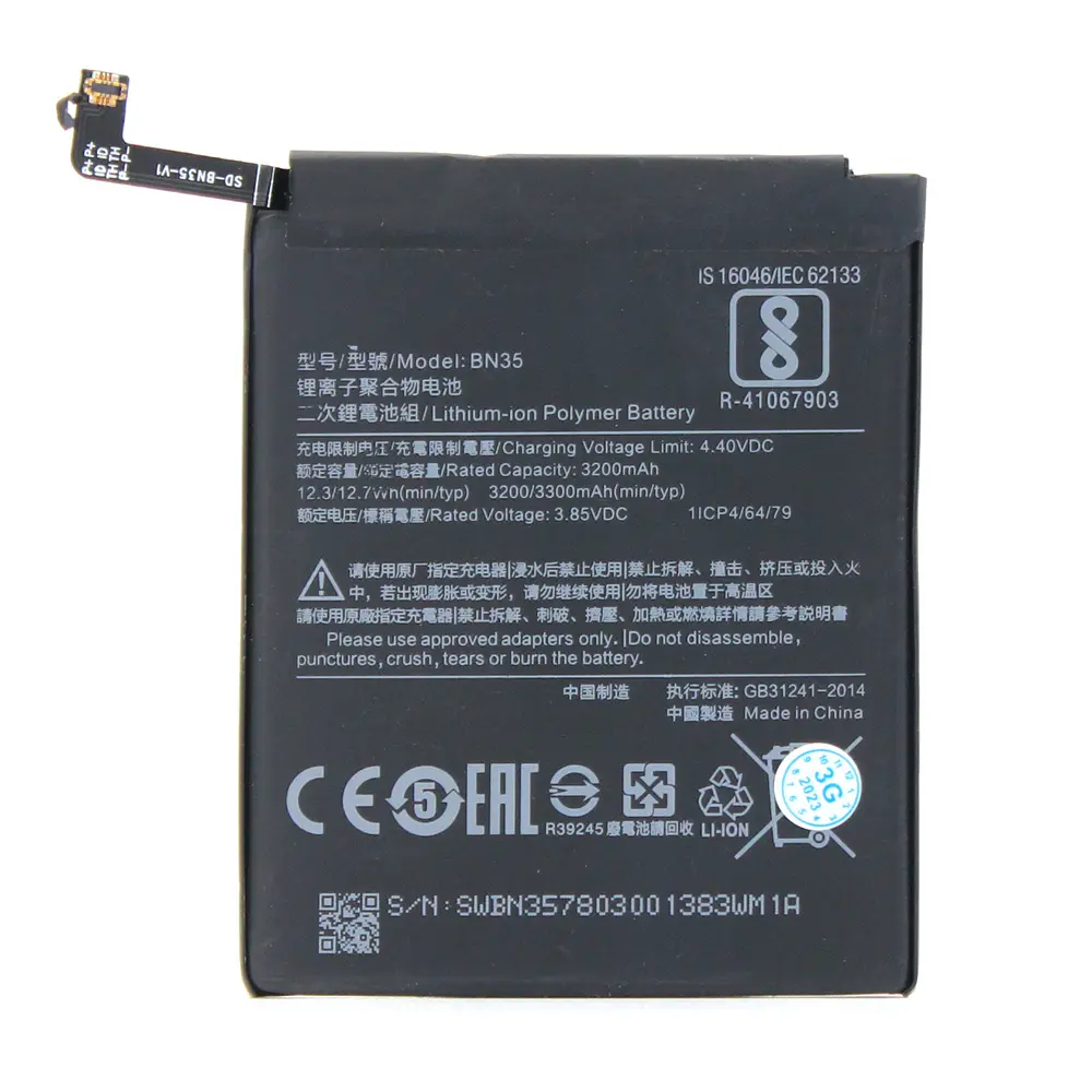 Baterija Standard za Xiaomi Redmi 5 (bn35)