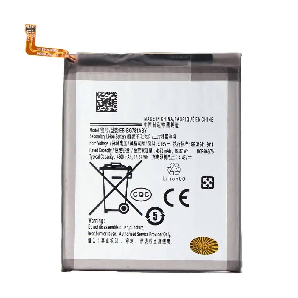 Baterija Teracell za Samsung A525F Galaxy A52 4g/5g Eb-bg781aby