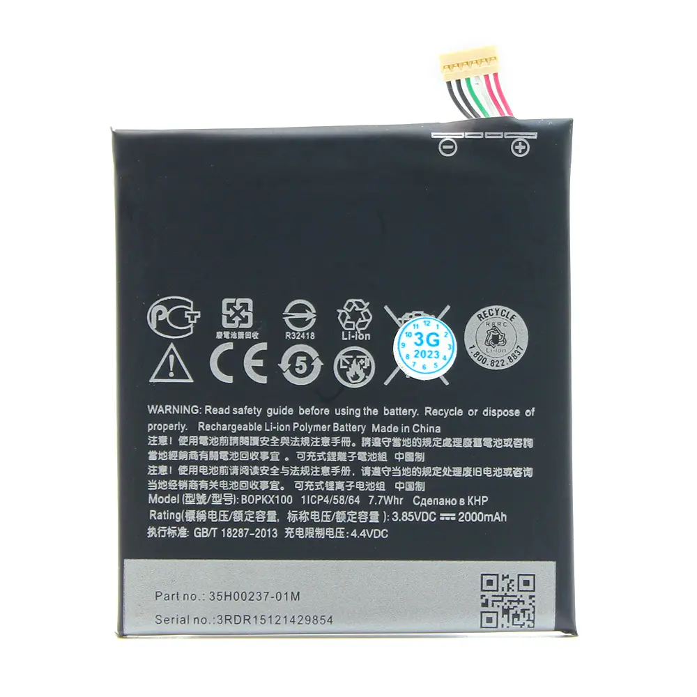 Baterija Standard za HTC Desire 626