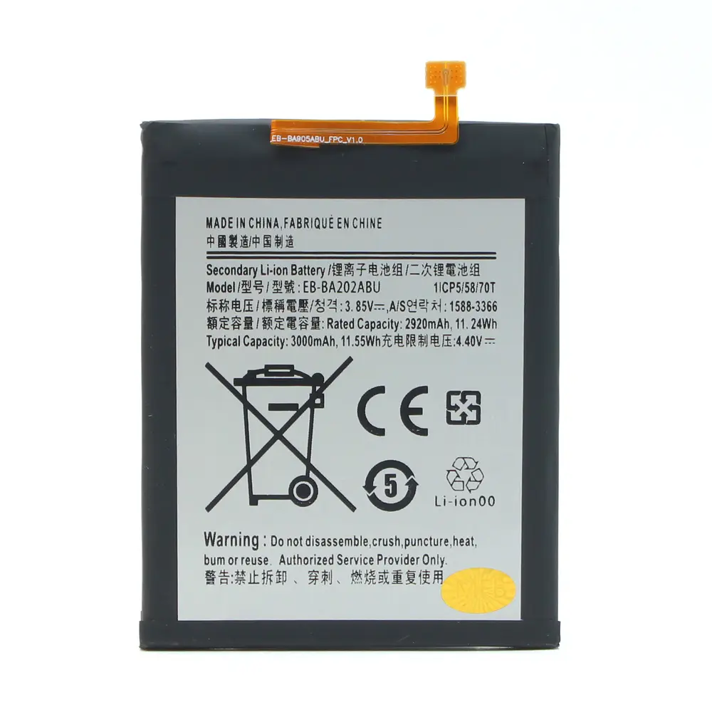 Baterija Teracell za Samsung A202F Galaxy A20E