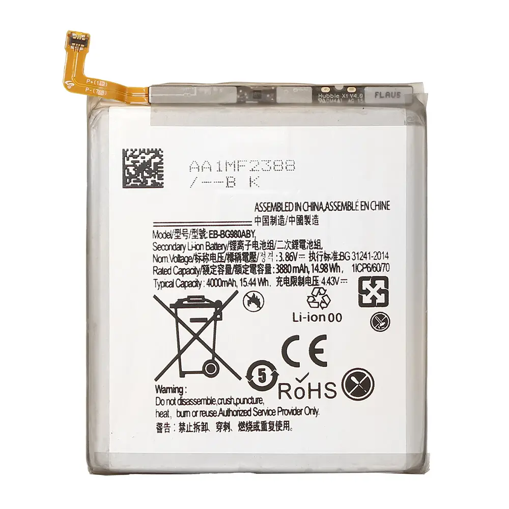 Baterija Teracell za Samsung G980F Galaxy S20 Eb-bg980aby
