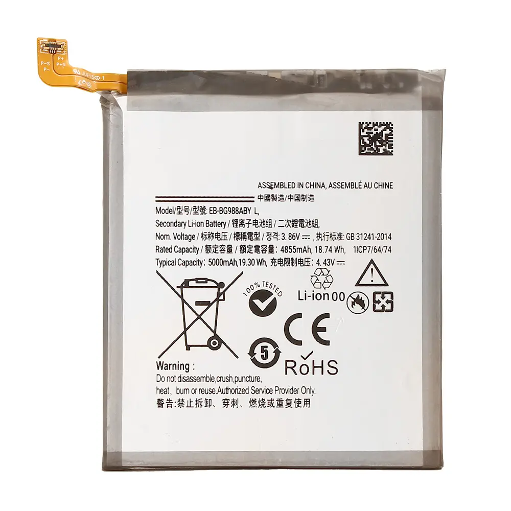 Baterija Teracell za Samsung G988F Galaxy S20 Ultra Eb-bg988aby