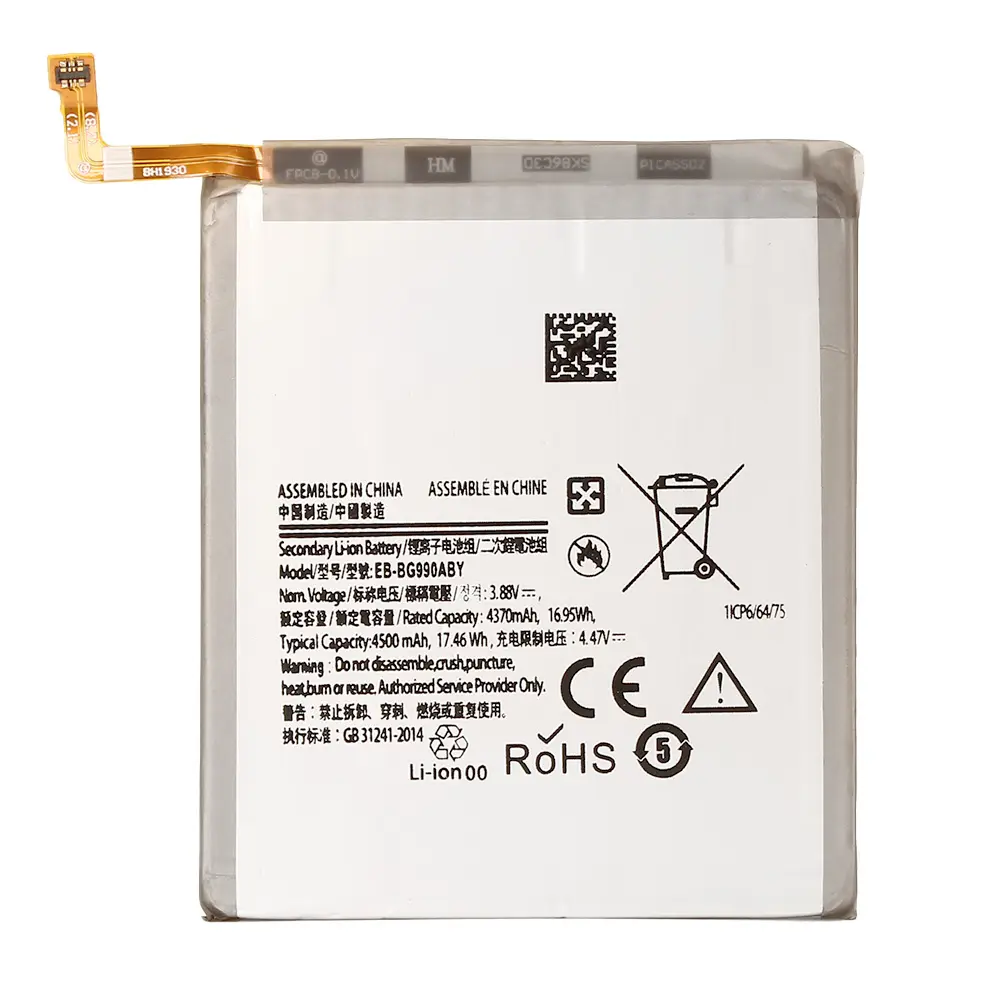 Baterija Teracell za Samsung G990B Galaxy S21 FE Eb-bg990aby