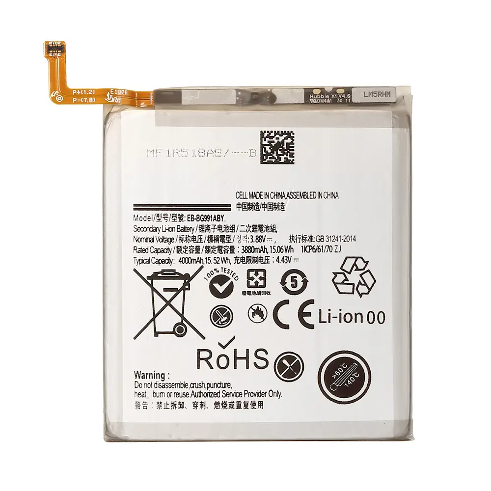 Baterija Teracell za Samsung G991B Galaxy S21 Eb-bg991aby