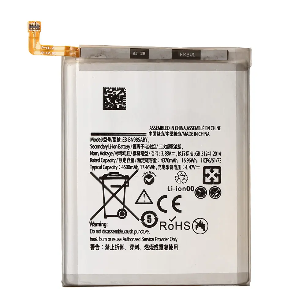 Baterija Teracell za Samsung N985 Galaxy Note 20 Ultra Eb-bn985aby