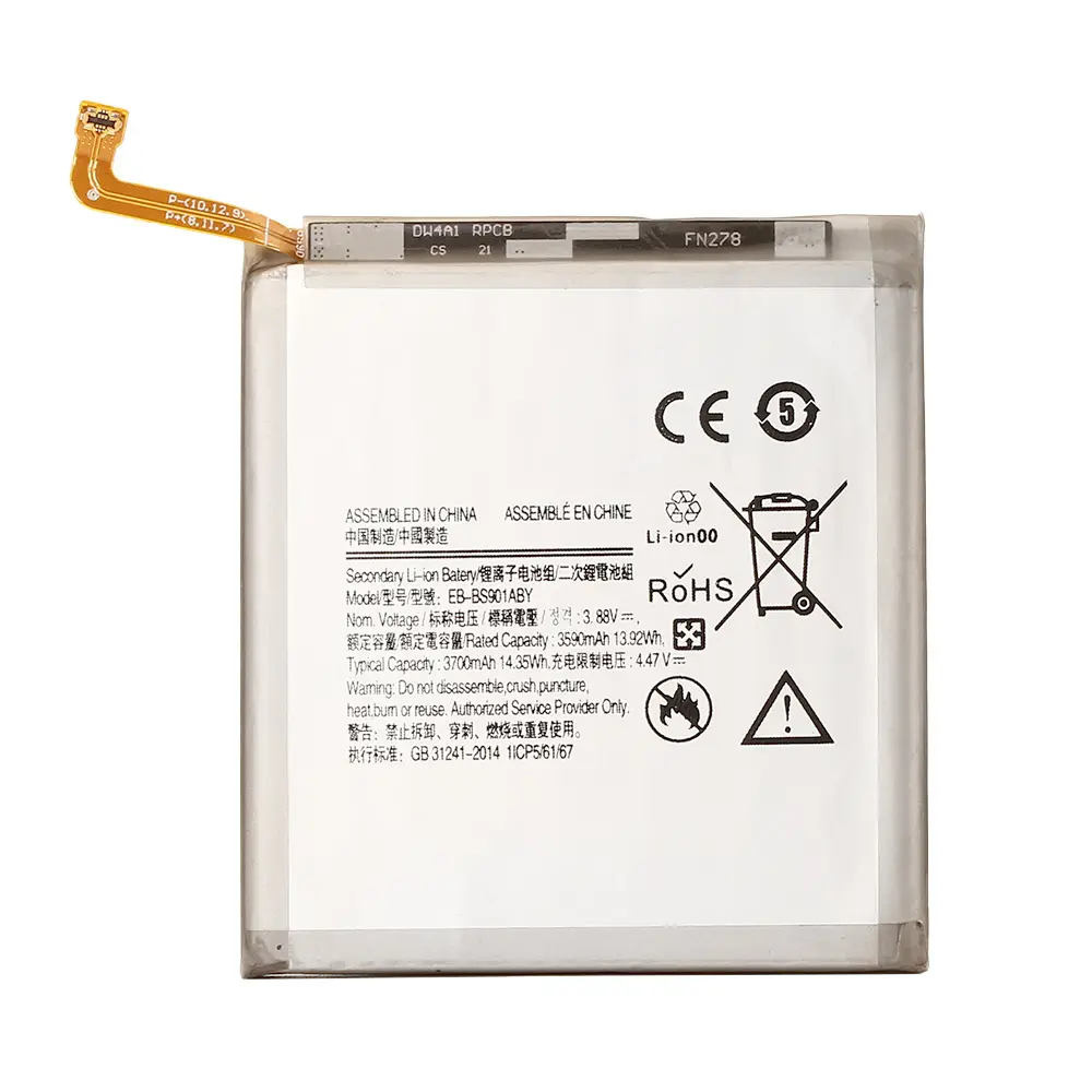Baterija Teracell za Samsung S901B Galaxy S22 Eb-bs901aby