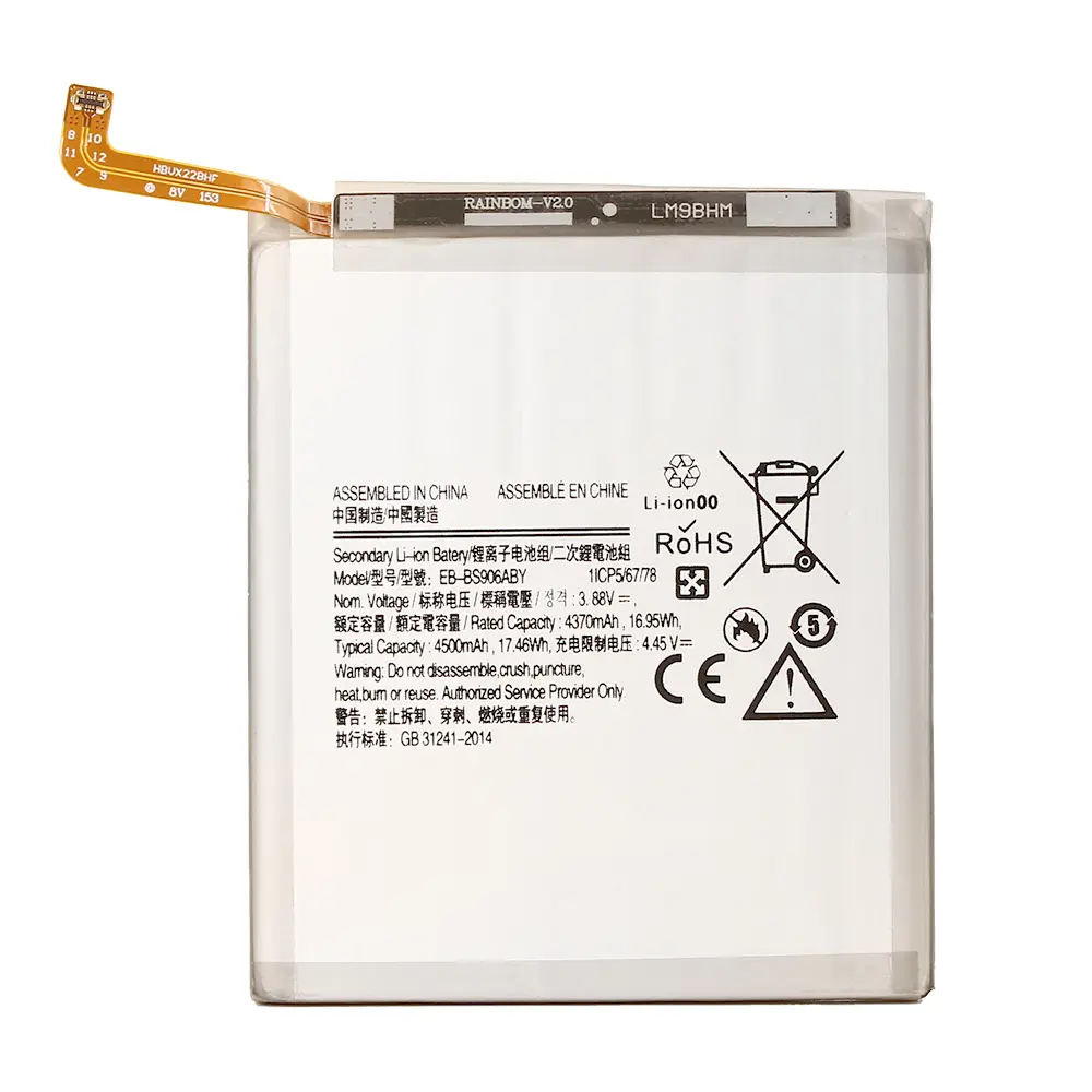 Baterija Teracell za Samsung S906B Galaxy S22 Plus Eb-bs906aby