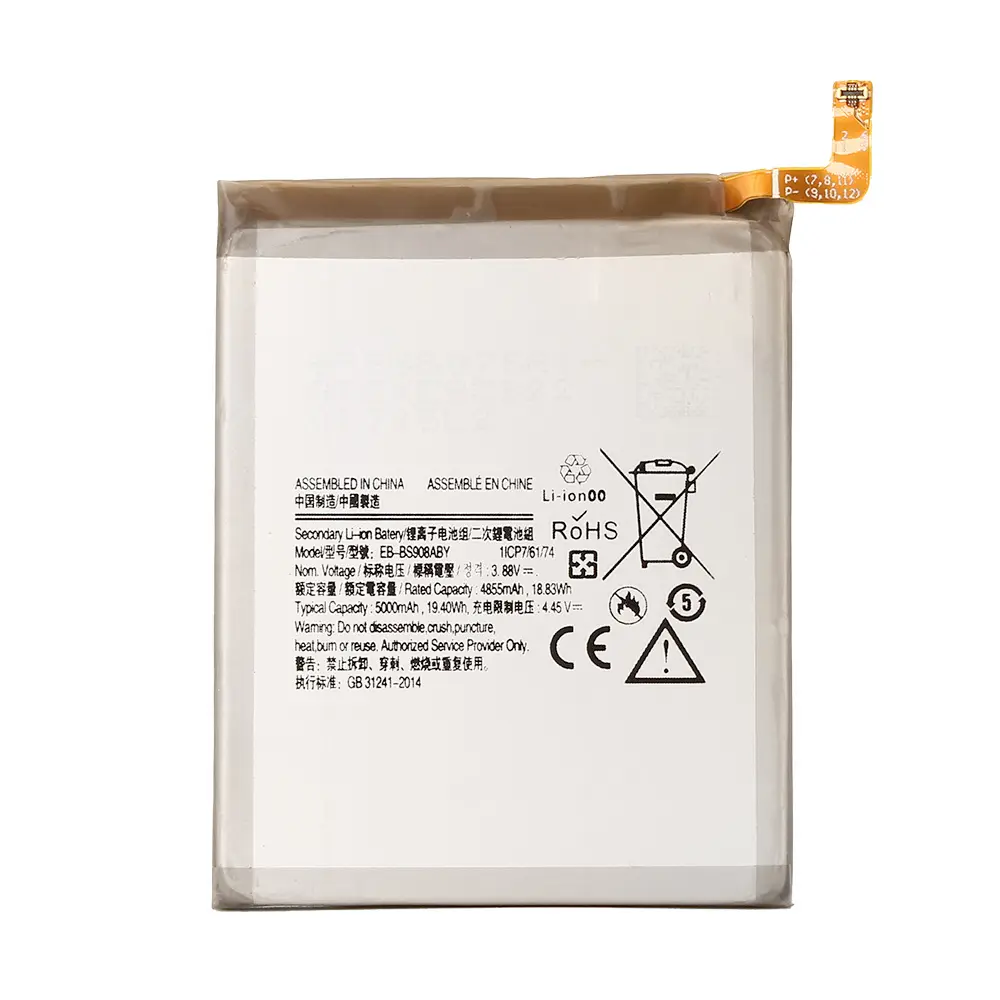 Baterija Teracell za Samsung S908B Galaxy S22 Ultra Eb-bs908aby