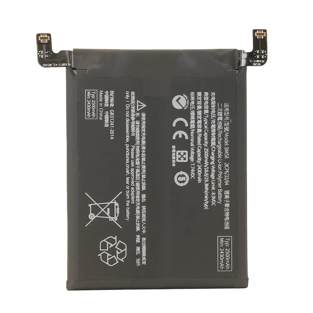 Baterija Teracell za Xiaomi 11T Pro (bm58)