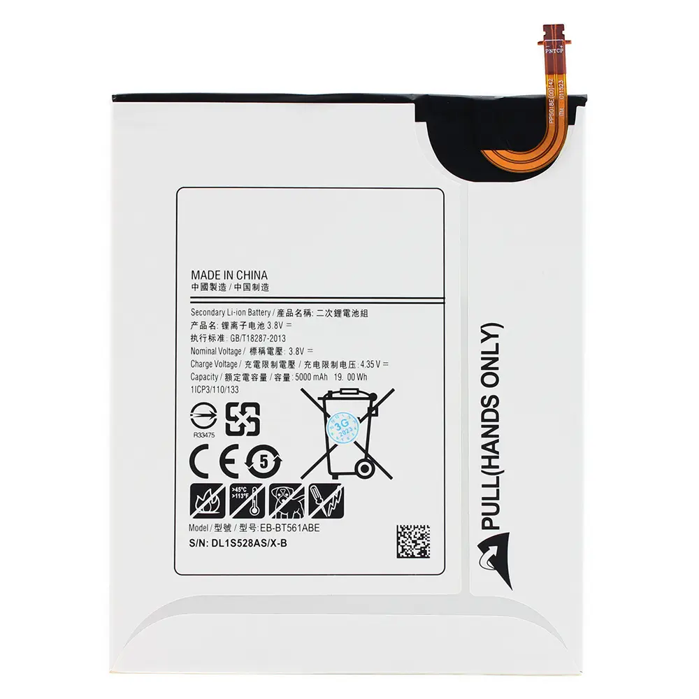 Baterija Standard za Samsung T560