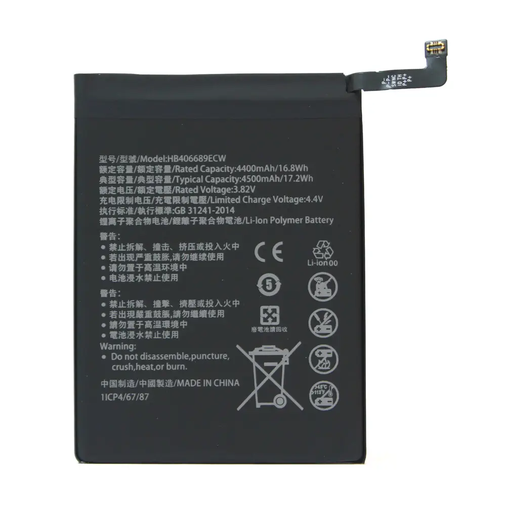Baterija Teracell za Huawei Y7/y7p/y7 Prime 2017/2019/y7 Pro 2019/nova Lite Plus/y7 2017 Hb406689ecw
