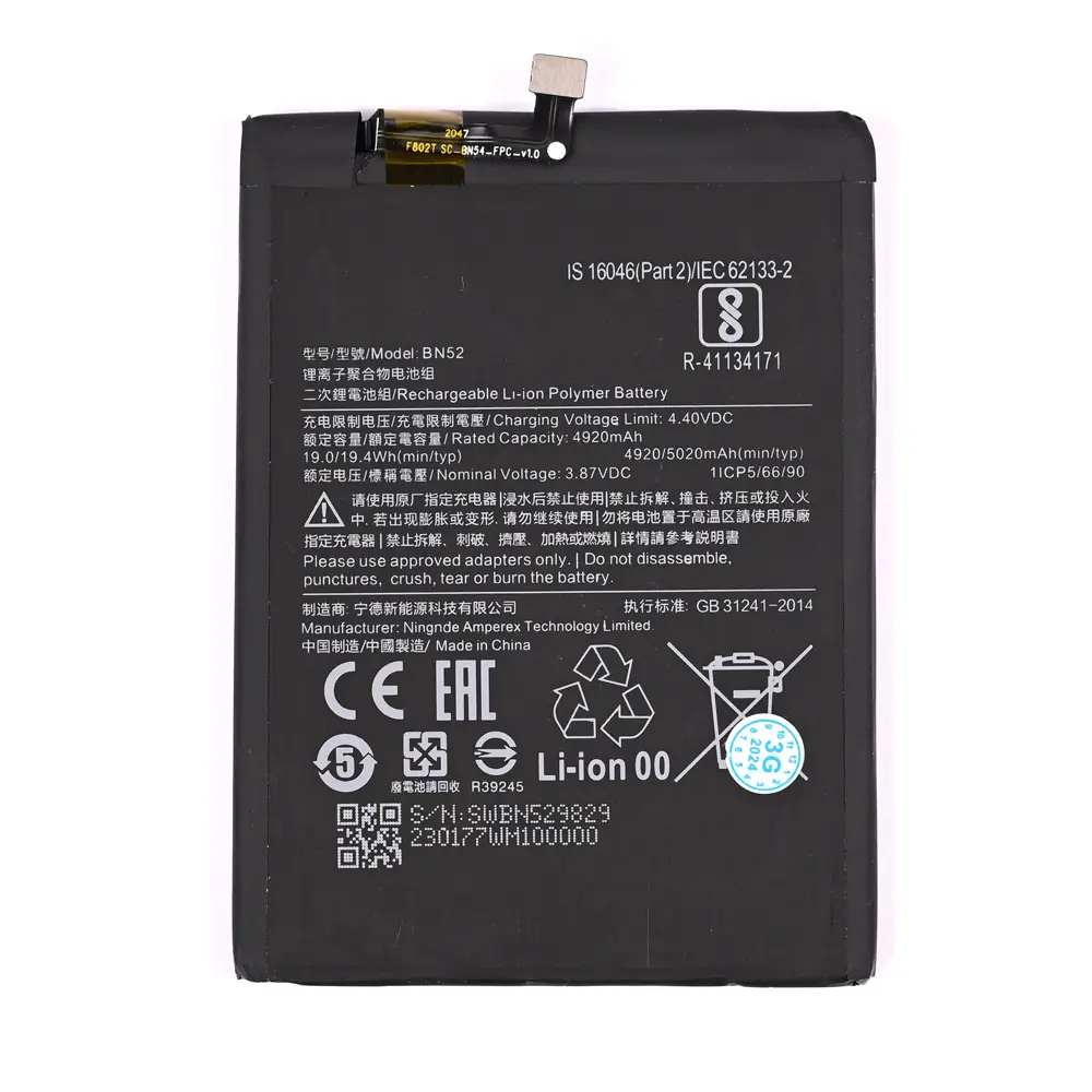 Baterija Standard za Xiaomi Redmi Note 9 Pro/ Note 9S (bn52)
