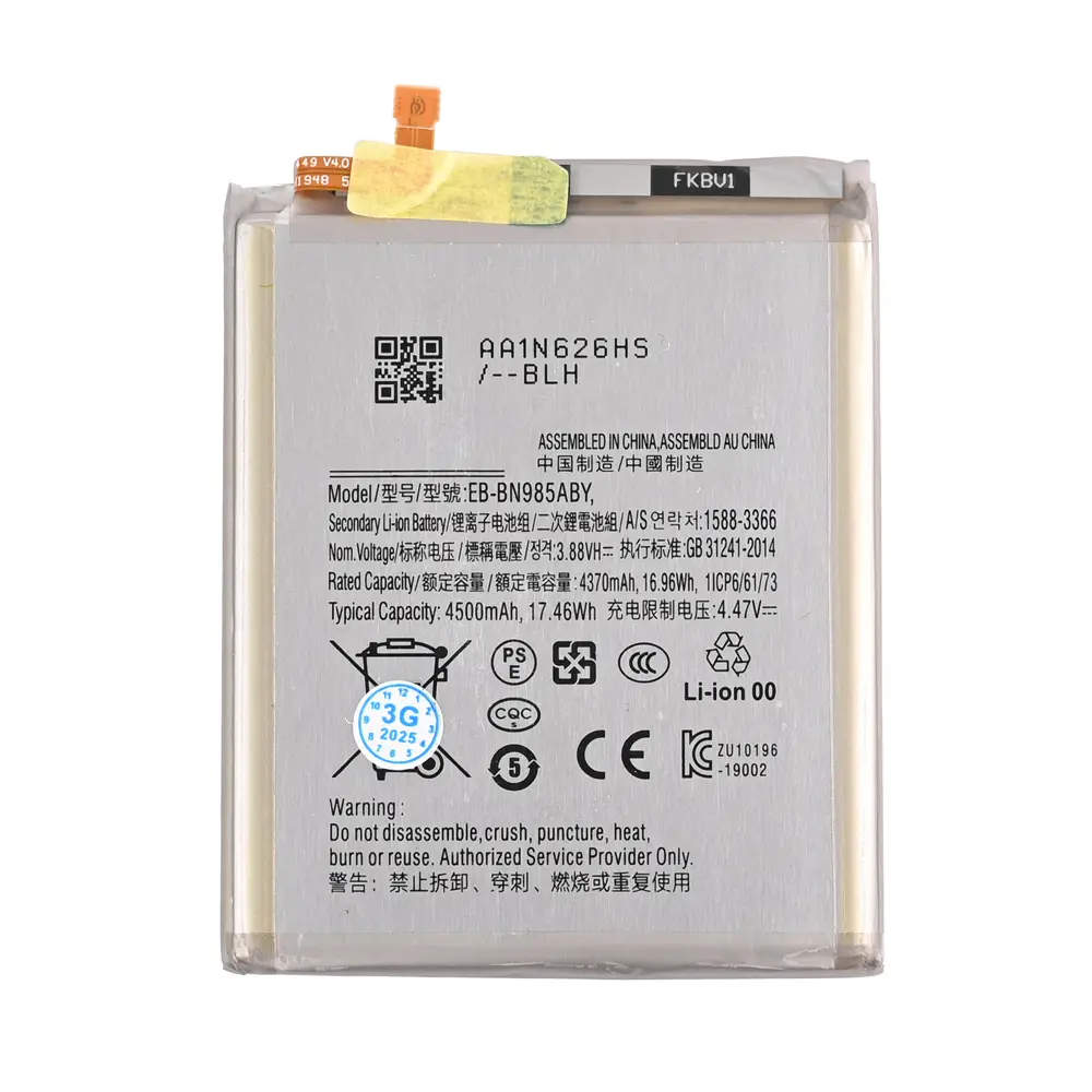 Baterija Standard Samsung Galaxy Note 20 Ultra