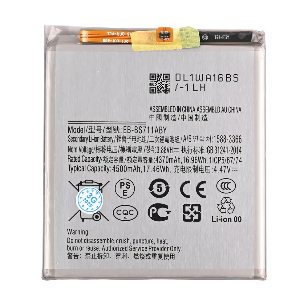 Baterija Standard za Samsung S711U Galaxy S23 FE