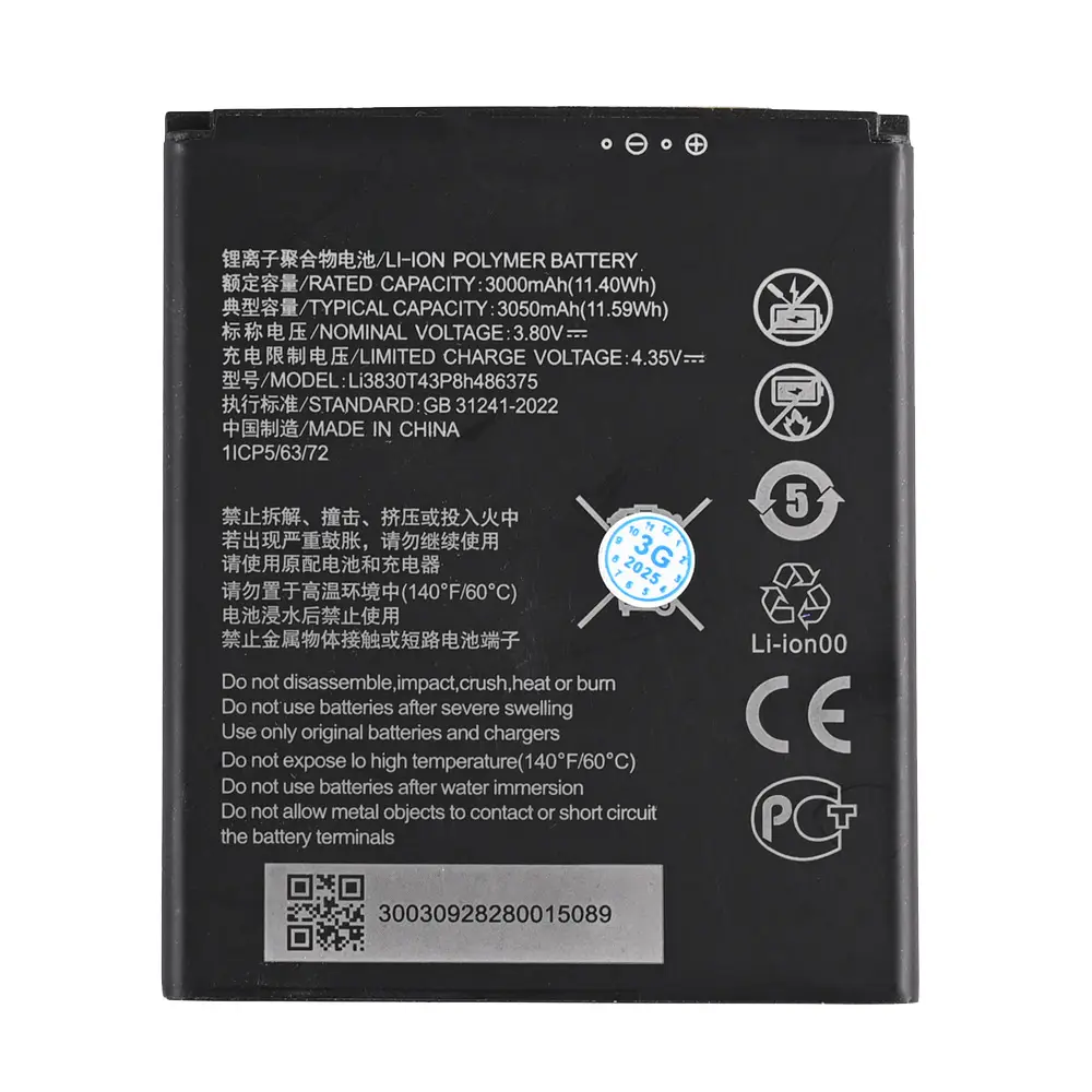 Baterija Standard za ZTE A31