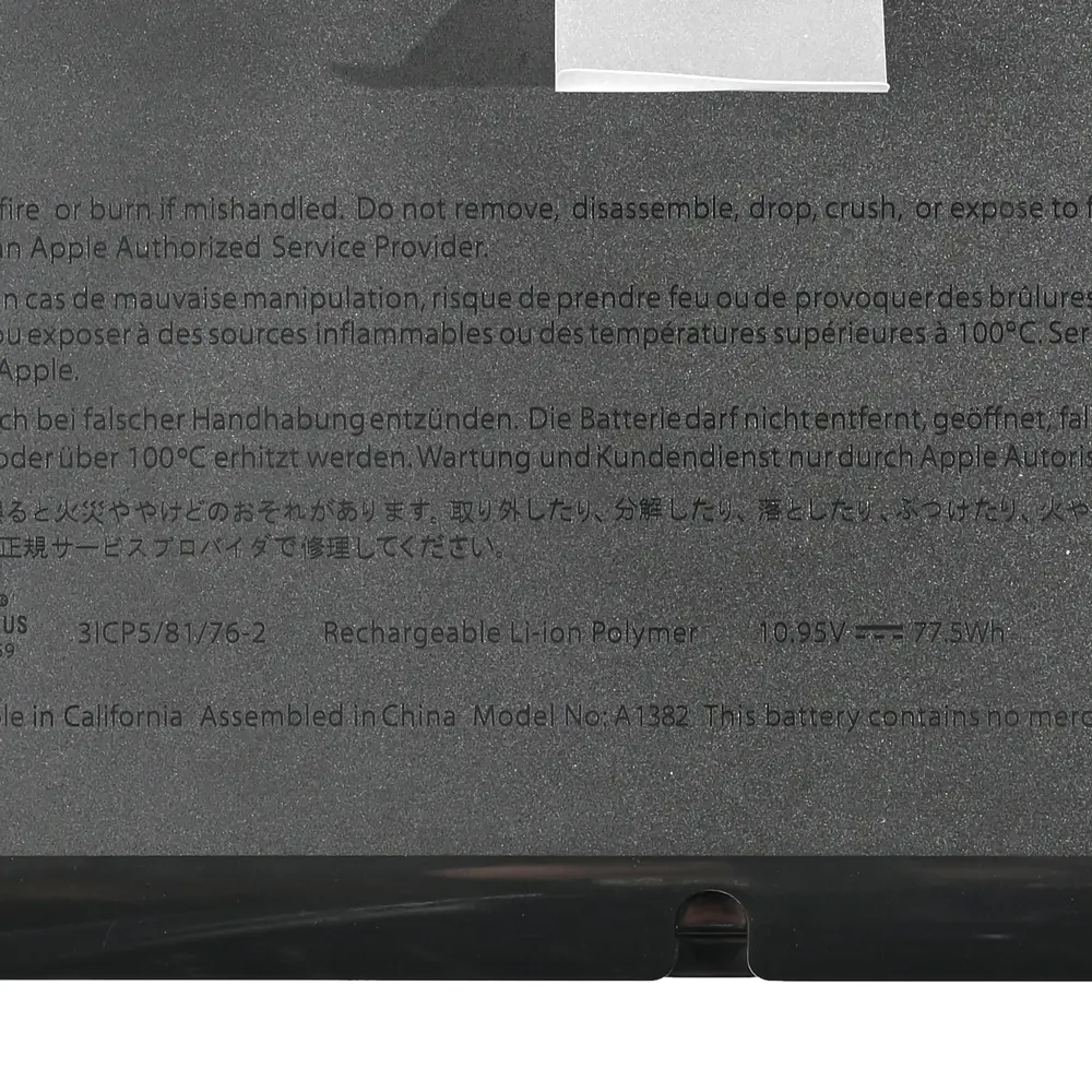 Baterija za Laptop Apple A1286 - A1382 Hq2200 B