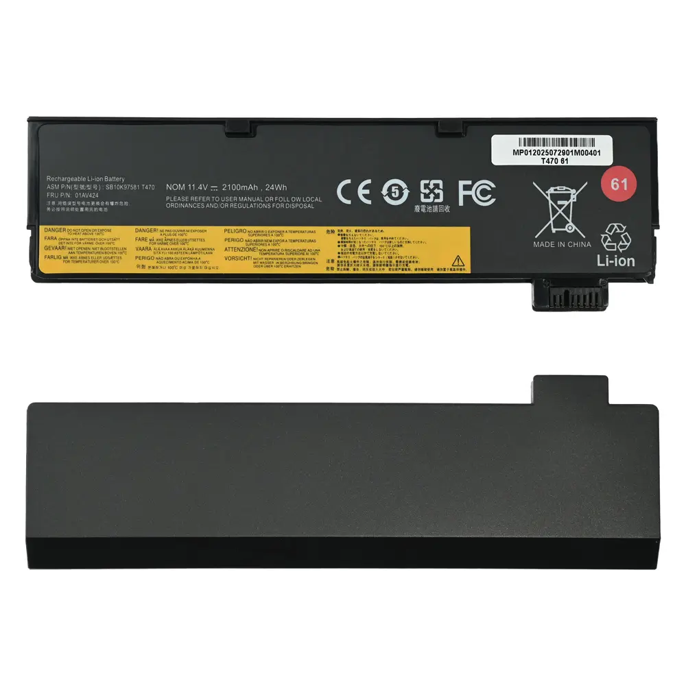 Baterija za Laptop Lenovo Thinkpad P51S T470 T570 24WH Hq2200 B