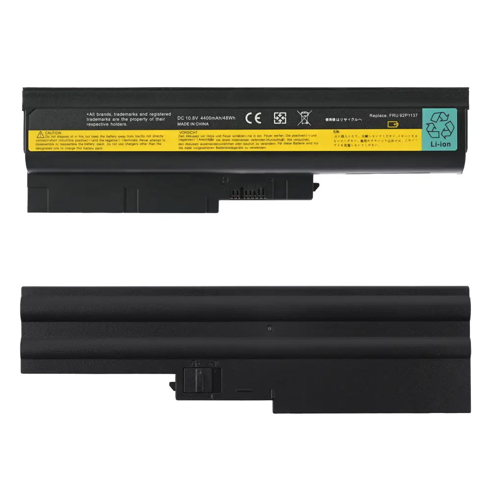 Baterija za Laptop IBM T60 Hq2200 B