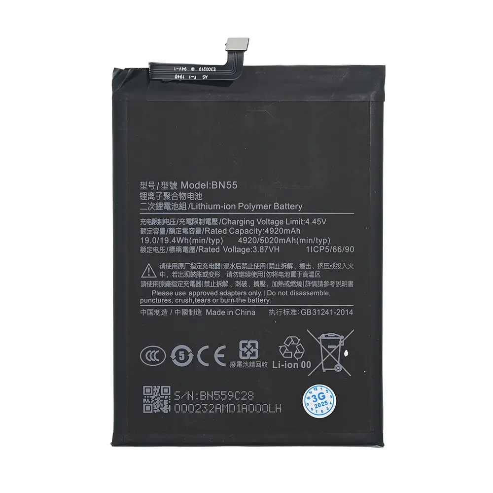 Baterija Standard za Xiaomi Redmi Note 9S (bn55)