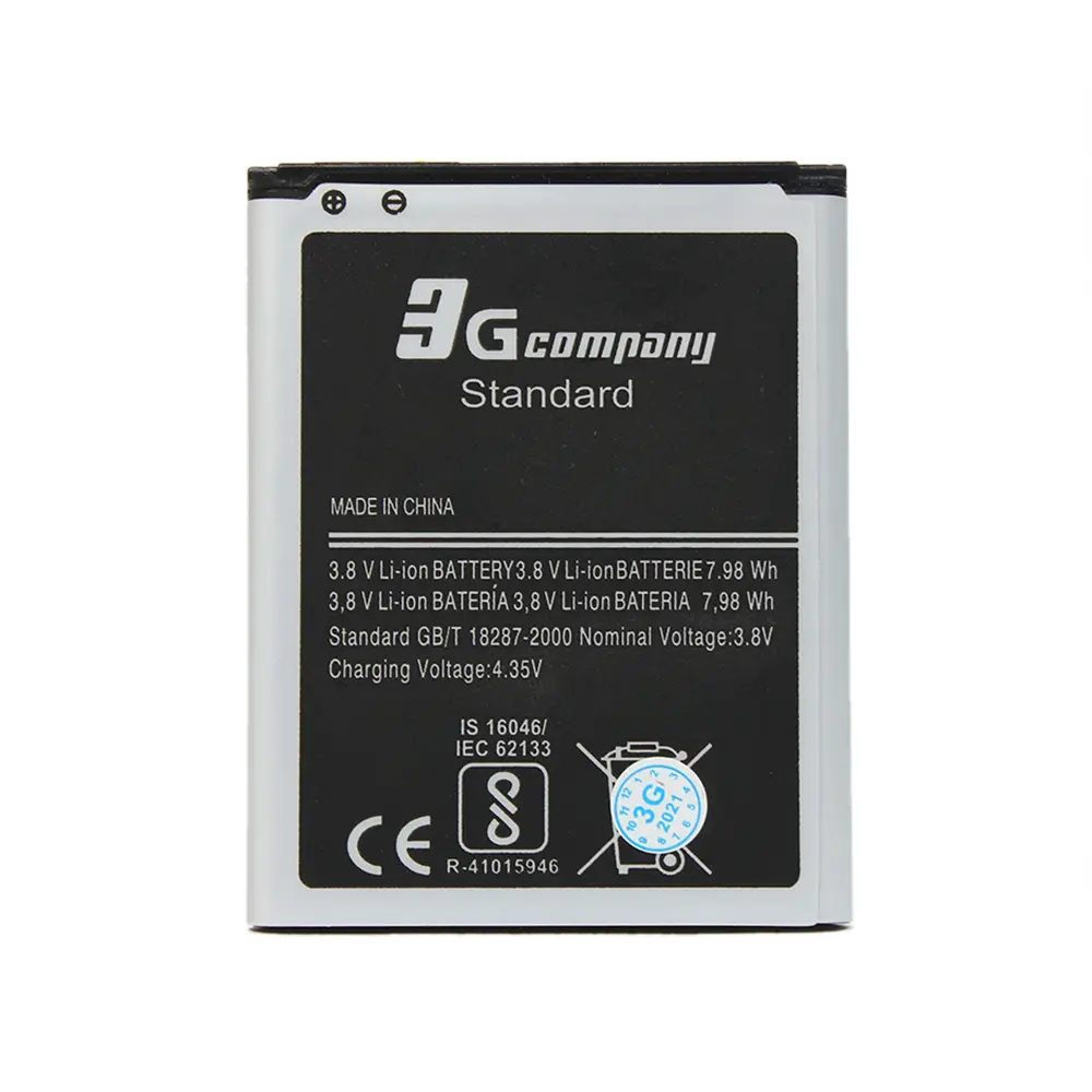 Baterija Standard za Samsung I9300 S3 2100mah Eb-l1g6llu