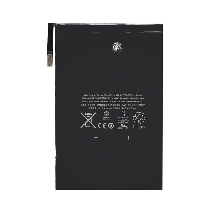 Baterija Teracell za Ipad Mini