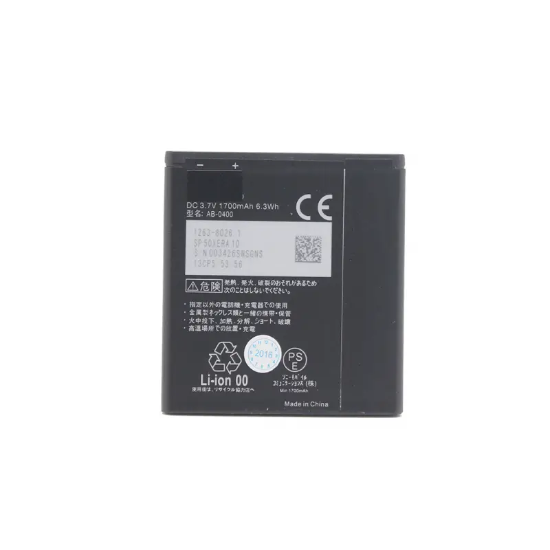 Baterija za Sony Xperia S/lt26i BA800 1500mah