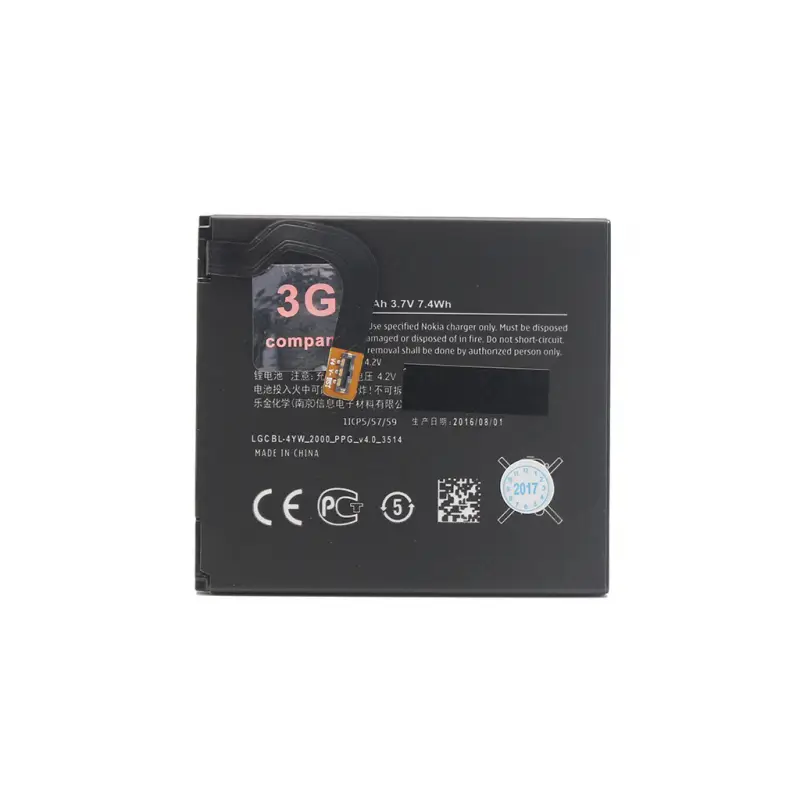 Baterija za Nokia 925 (bl-4yw)