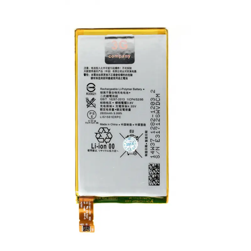 Baterija za Sony Xperia Z3 Compact/z3 Mini/d508x