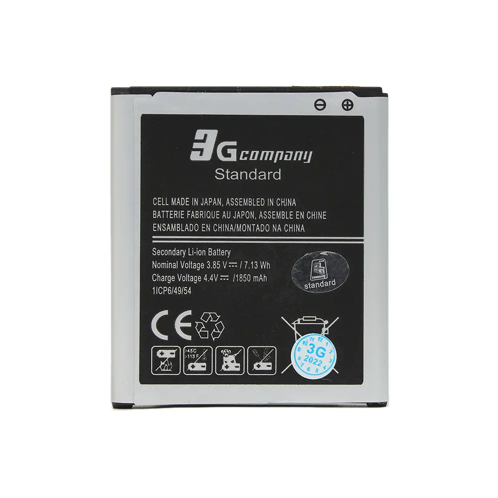 Baterija Standard za Samsung J100F Galaxy J1