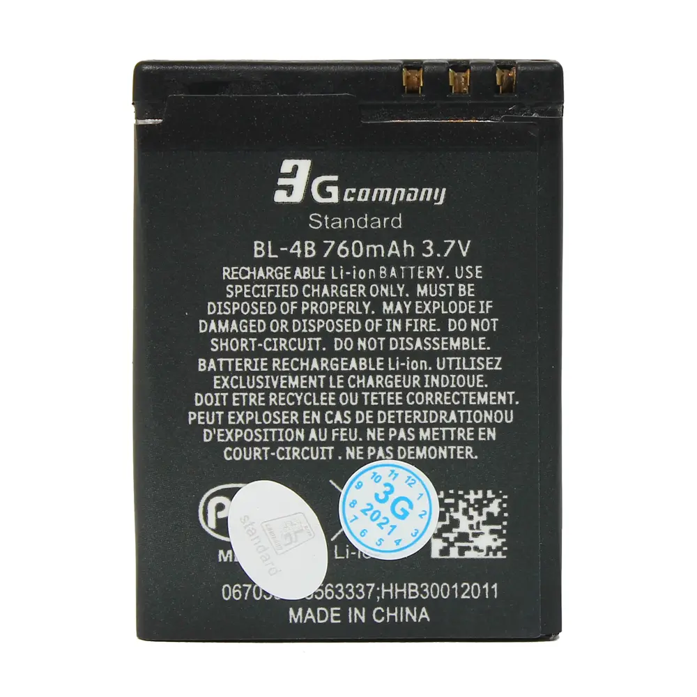Baterija Standard za Nokia 7370 (bl-4b) 700mah