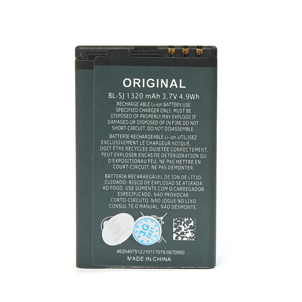 Baterija Standard za Nokia 5800 (bl-5j)