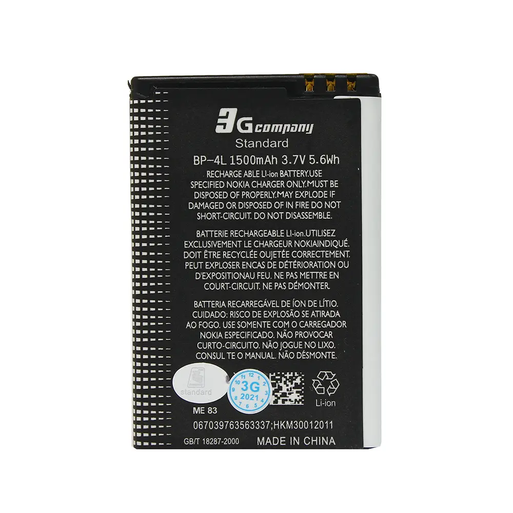 Baterija Standard za Nokia E71 (bp-4l) 1400mah