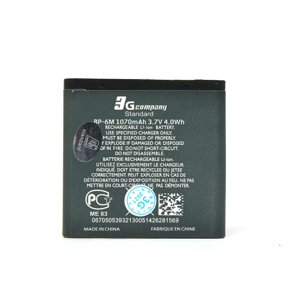 Baterija Standard za Nokia N73 (bp-6m)