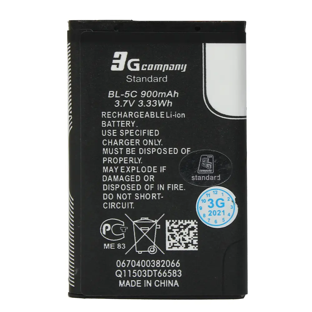 Baterija Standard za Nokia 1100 (bl-5c) 900mah
