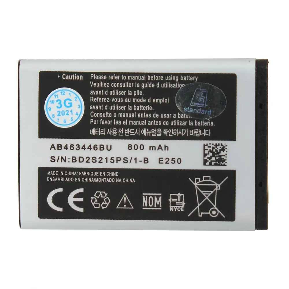 Baterija Standard za Samsung E250 800mah